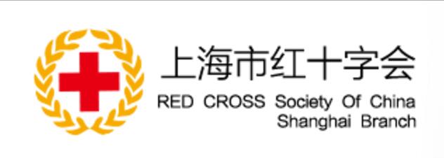 上海紅十字協會